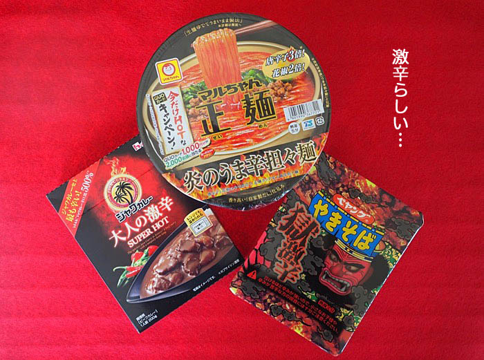 15日夜ブログ７