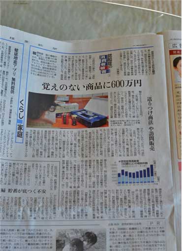 19日ブログ4.jpg
