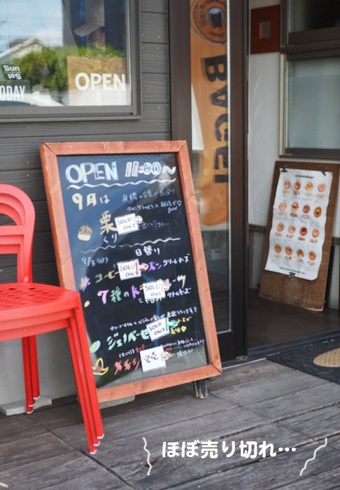 5日ブログ４