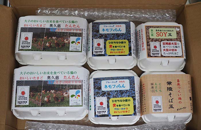 11日ブログ4