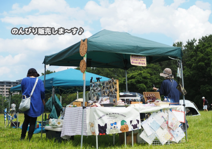 13日夕ブログ３