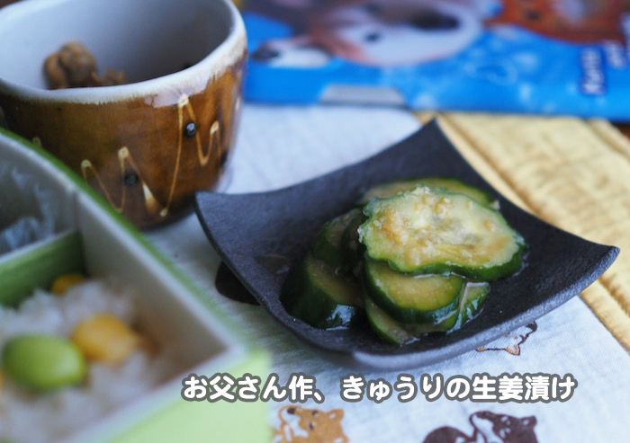12日ブログ１０