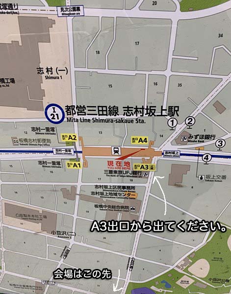 8日夜ブログ２