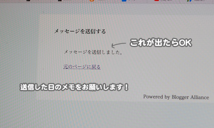 17日夜ブログ４