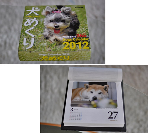 30日ブログ12.jpg