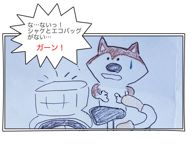 8日ブログ9