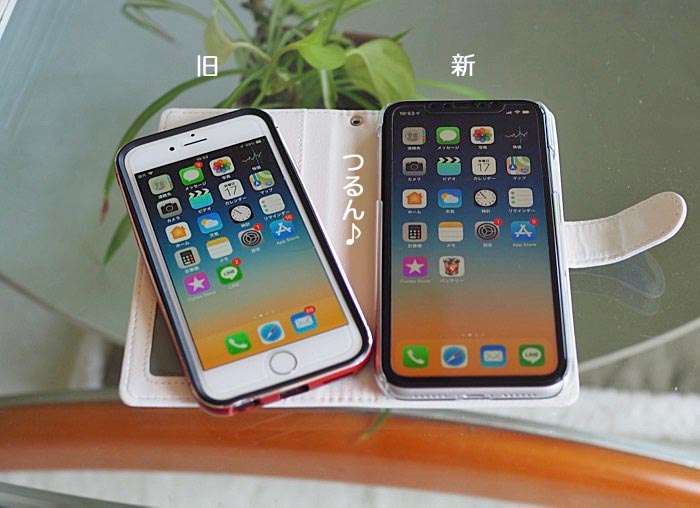 17日ブログ４