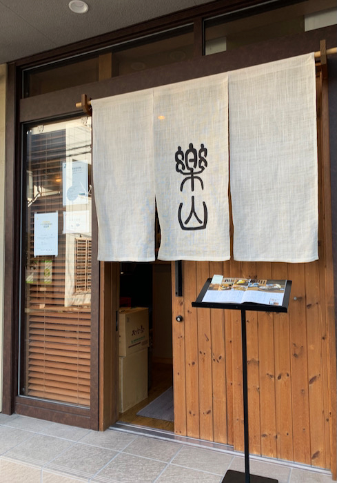 15日夜ブログ4