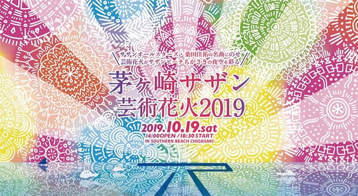 12日用１
