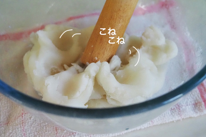 24日ブログ２