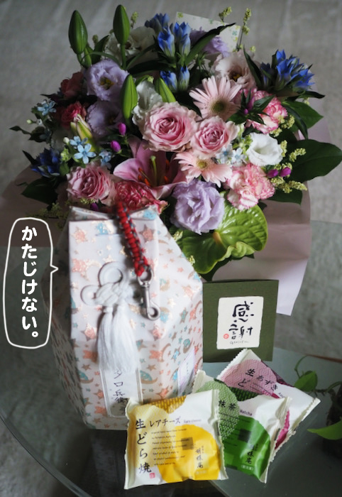 18日夕ブログ２
