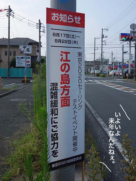 20日夜ブログ３