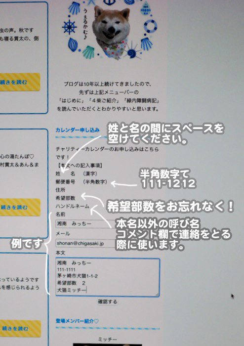 14日夕ブログ６