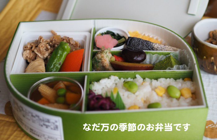 12日ブログ８
