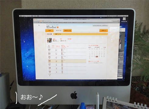 29日ブログ8.jpg