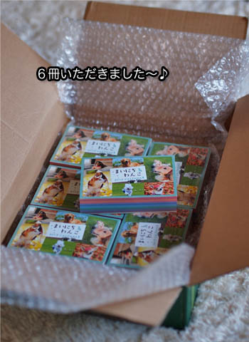 25日ブログ13.jpg
