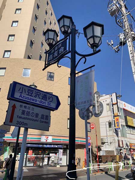 8日夜ブログ４