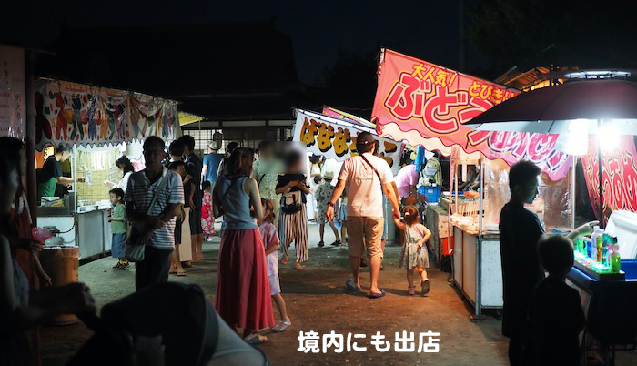 1日ブログ３
