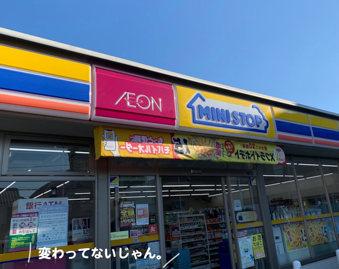 31日ブログ４