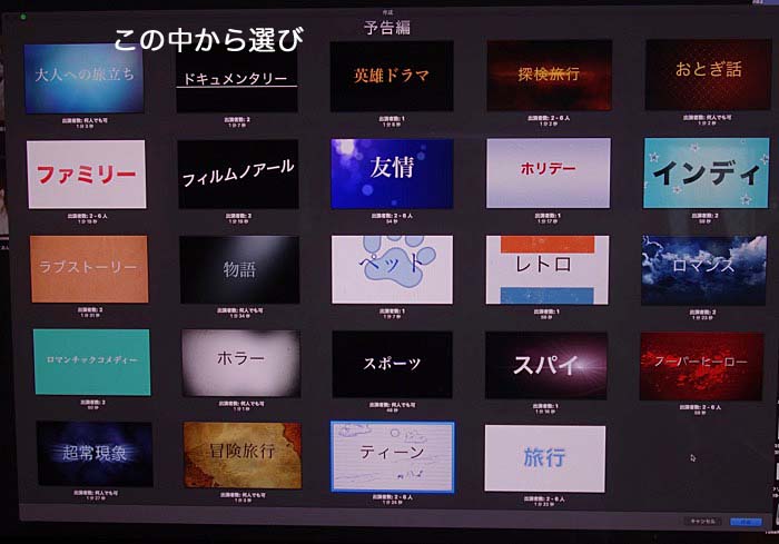 24日午後ブログ６