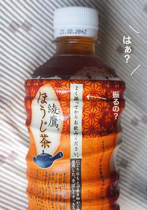 24日午後ブログ４