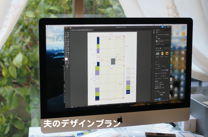 29日夕ブログ５