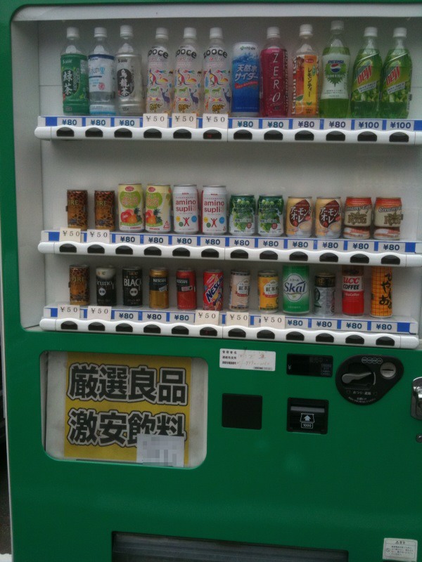 缶コーヒーのお値段 Milkyな毎日