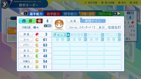 2025101020500300-BCD6DE4C87C22F5CAB2A5DCD965E9C3B