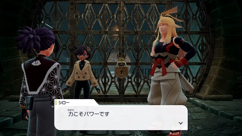 2025102315295600-406E08C26FAE3D61E0FDD492A49B8D8E