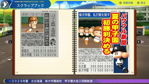 2025101211201700-BCD6DE4C87C22F5CAB2A5DCD965E9C3B