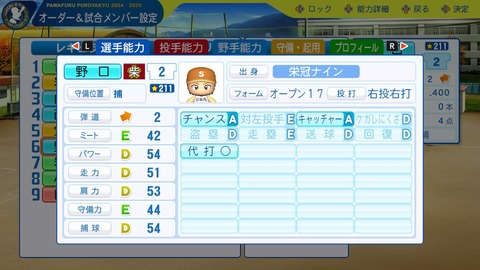 2025101117304700-BCD6DE4C87C22F5CAB2A5DCD965E9C3B