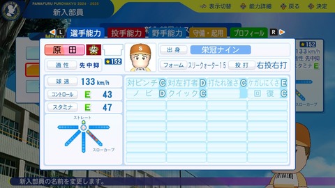 2025101119173200-BCD6DE4C87C22F5CAB2A5DCD965E9C3B