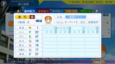 2025101220263200-BCD6DE4C87C22F5CAB2A5DCD965E9C3B