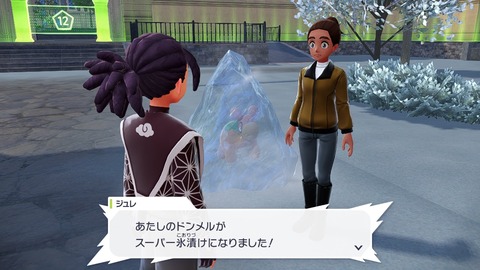 2025102621064600-406E08C26FAE3D61E0FDD492A49B8D8E