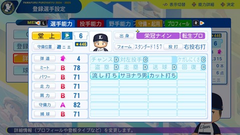 2025101422041000-BCD6DE4C87C22F5CAB2A5DCD965E9C3B