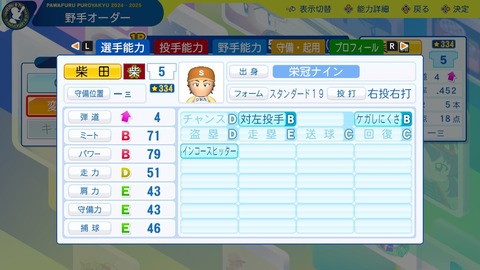 2025101020500100-BCD6DE4C87C22F5CAB2A5DCD965E9C3B