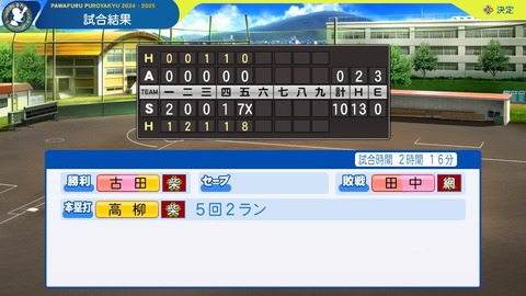 2025102523222400-BCD6DE4C87C22F5CAB2A5DCD965E9C3B