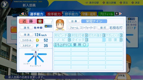 2025101220260800-BCD6DE4C87C22F5CAB2A5DCD965E9C3B