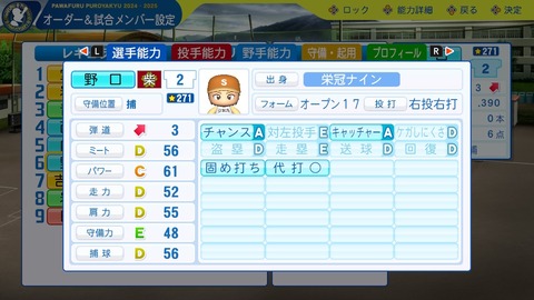 2025101122423900-BCD6DE4C87C22F5CAB2A5DCD965E9C3B