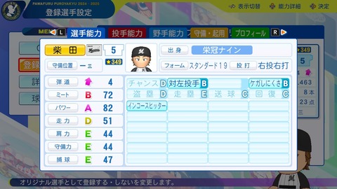 2025101119084100-BCD6DE4C87C22F5CAB2A5DCD965E9C3B