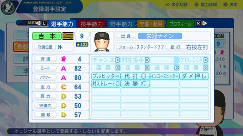 2025102420565900-BCD6DE4C87C22F5CAB2A5DCD965E9C3B