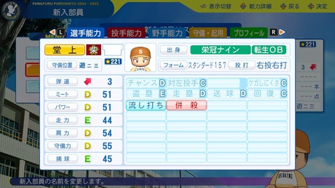 2025081422312600-BCD6DE4C87C22F5CAB2A5DCD965E9C3B