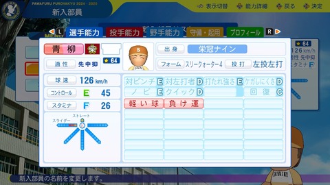 2025081422303400-BCD6DE4C87C22F5CAB2A5DCD965E9C3B