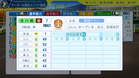 2025101300433900-BCD6DE4C87C22F5CAB2A5DCD965E9C3B