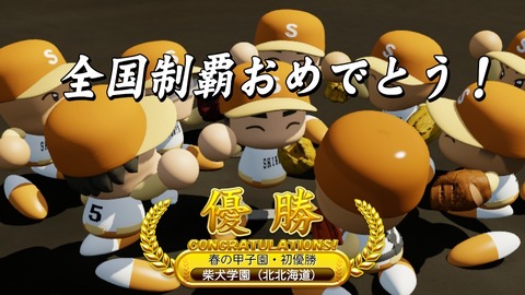 2025102822322400-BCD6DE4C87C22F5CAB2A5DCD965E9C3B