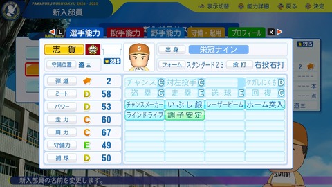 2025102421121300-BCD6DE4C87C22F5CAB2A5DCD965E9C3B