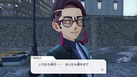 2025102613042900-406E08C26FAE3D61E0FDD492A49B8D8E