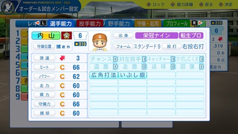 2025101122423600-BCD6DE4C87C22F5CAB2A5DCD965E9C3B