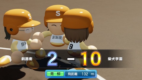 2025101117394900-BCD6DE4C87C22F5CAB2A5DCD965E9C3B