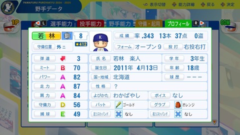 2025101123323600-BCD6DE4C87C22F5CAB2A5DCD965E9C3B